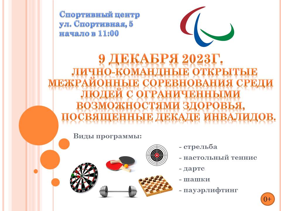 WhatsApp Image 2023-12-04 at 11.20.47.jpeg